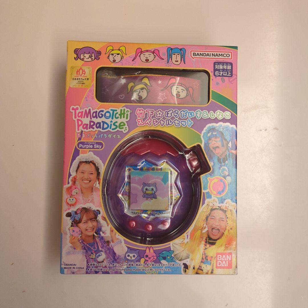 【新品未開封】たまごっちパラダイス しなこスペシャルセット