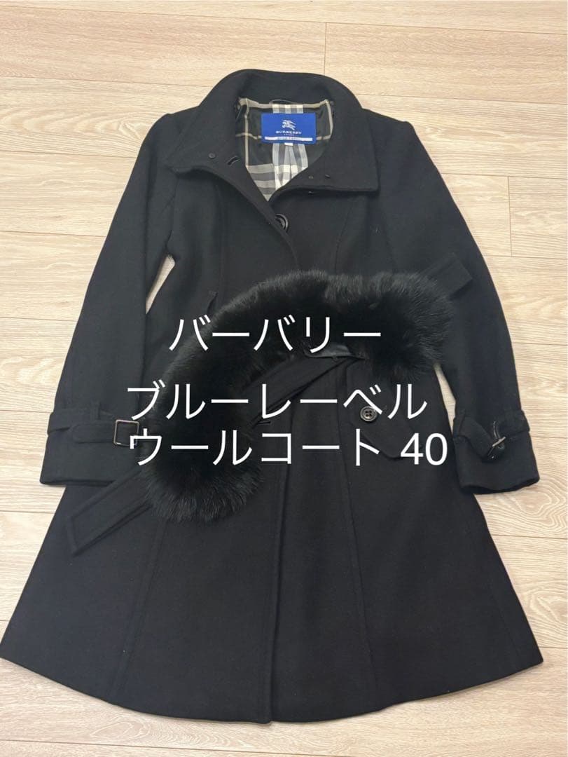 ！再値下！バーバリー ブルーレーベル ウールコート 40