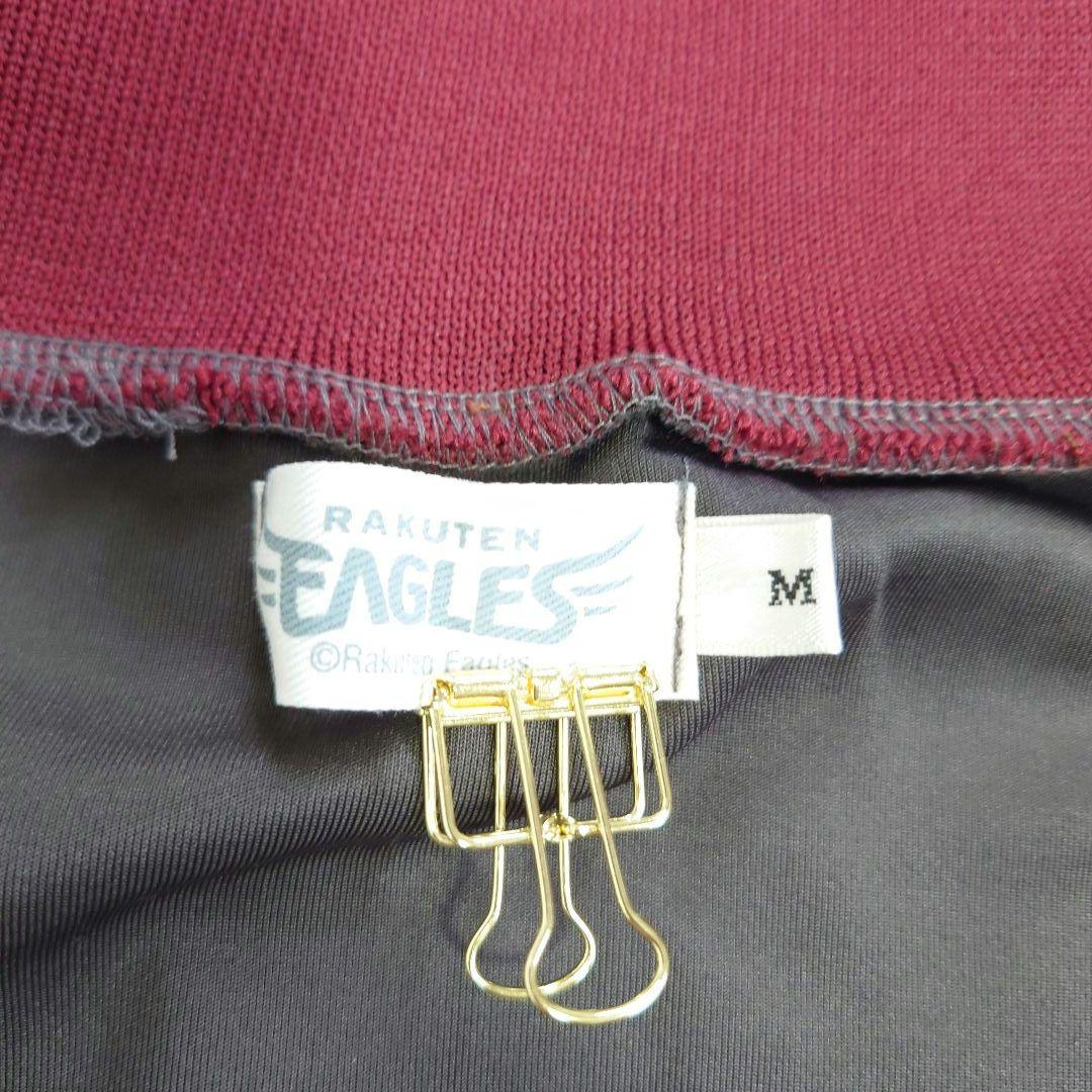 【美品】楽天イーグルス ジップアップ ジャージ ジャケット ファンクラブ限定