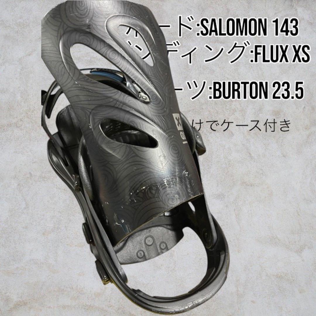 み*C様 スノボ3点セットサロモン143/Flux XS/Burtonミント23