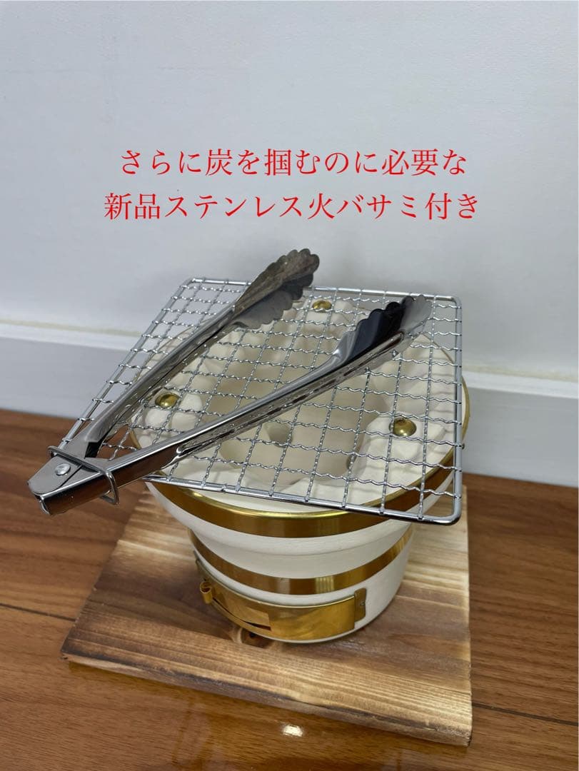 値下げ 稀少 純珪藻土切り出し七輪 能登燃焼器工業製 真鍮巻朝顔型 炭火調理
