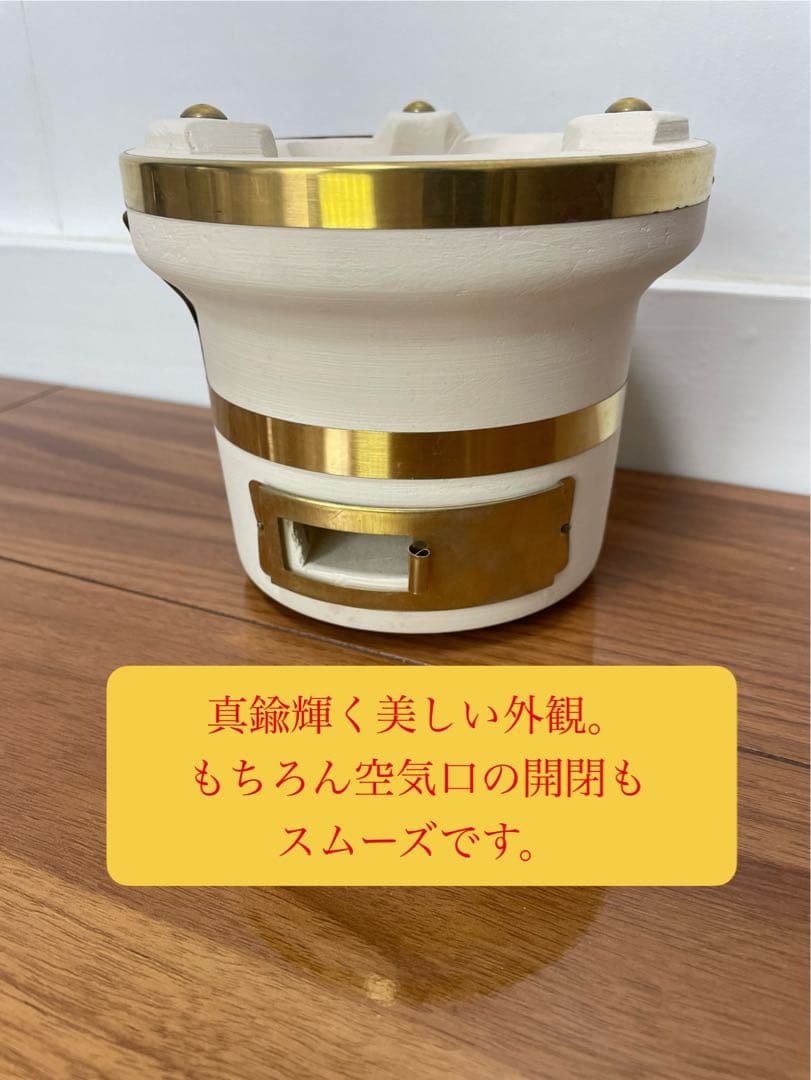 値下げ 稀少 純珪藻土切り出し七輪 能登燃焼器工業製 真鍮巻朝顔型 炭火調理