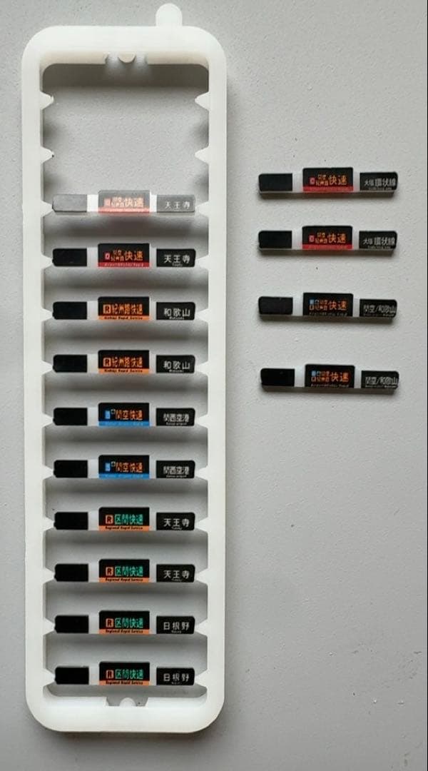 最終値下げTOMIX 225系5100番台 基本・増結セット+α 10両セット