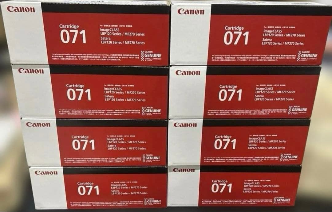 Canon 純正 トナーカートリッジ071 8点
