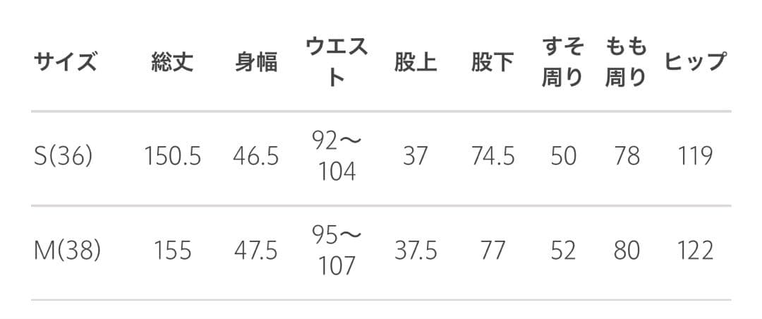 ＜6(ROKU)＞コットン ベルト オールインワン