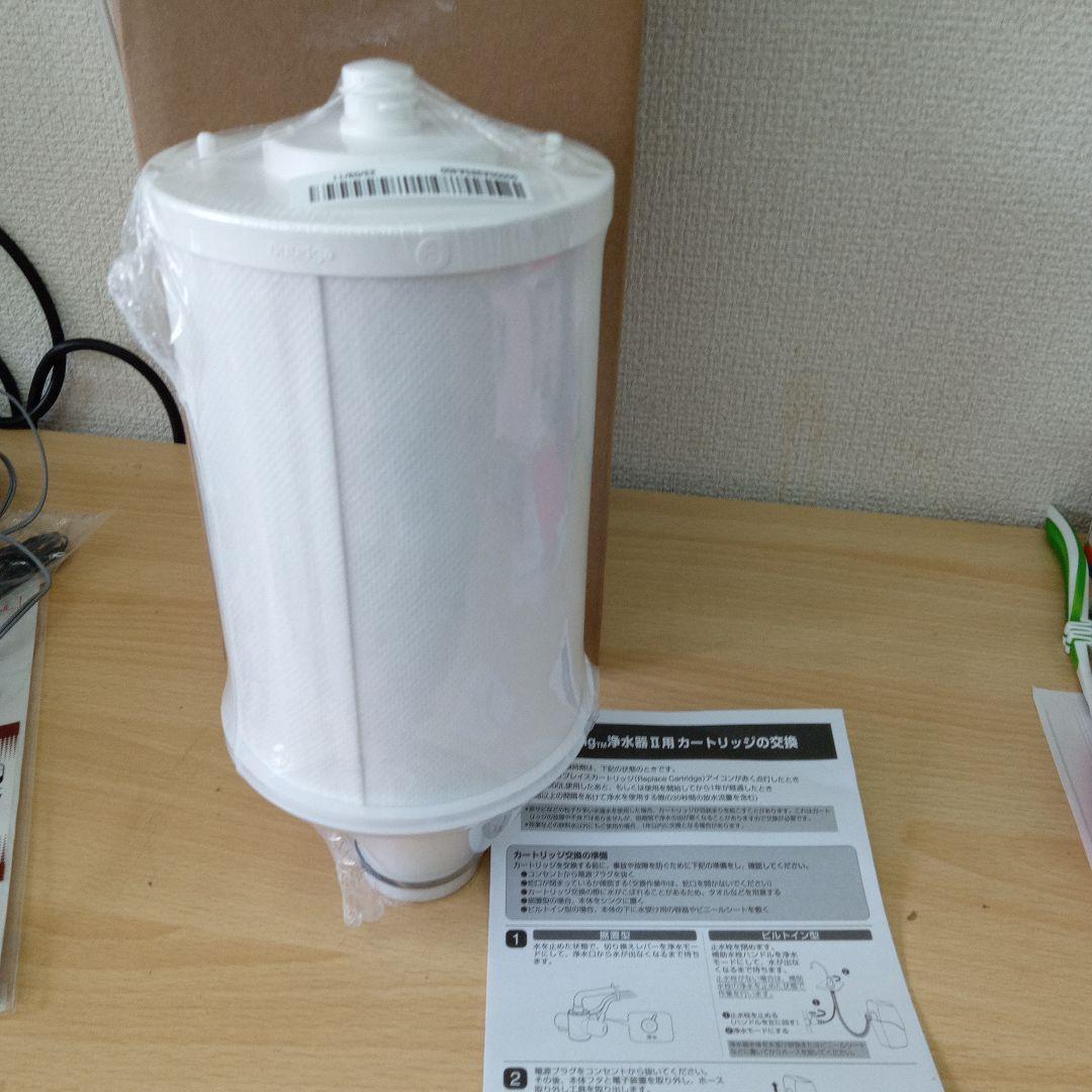 アムウェイ　e-Spring 浄水器Ⅱ カートリッジ 取扱説明書付き