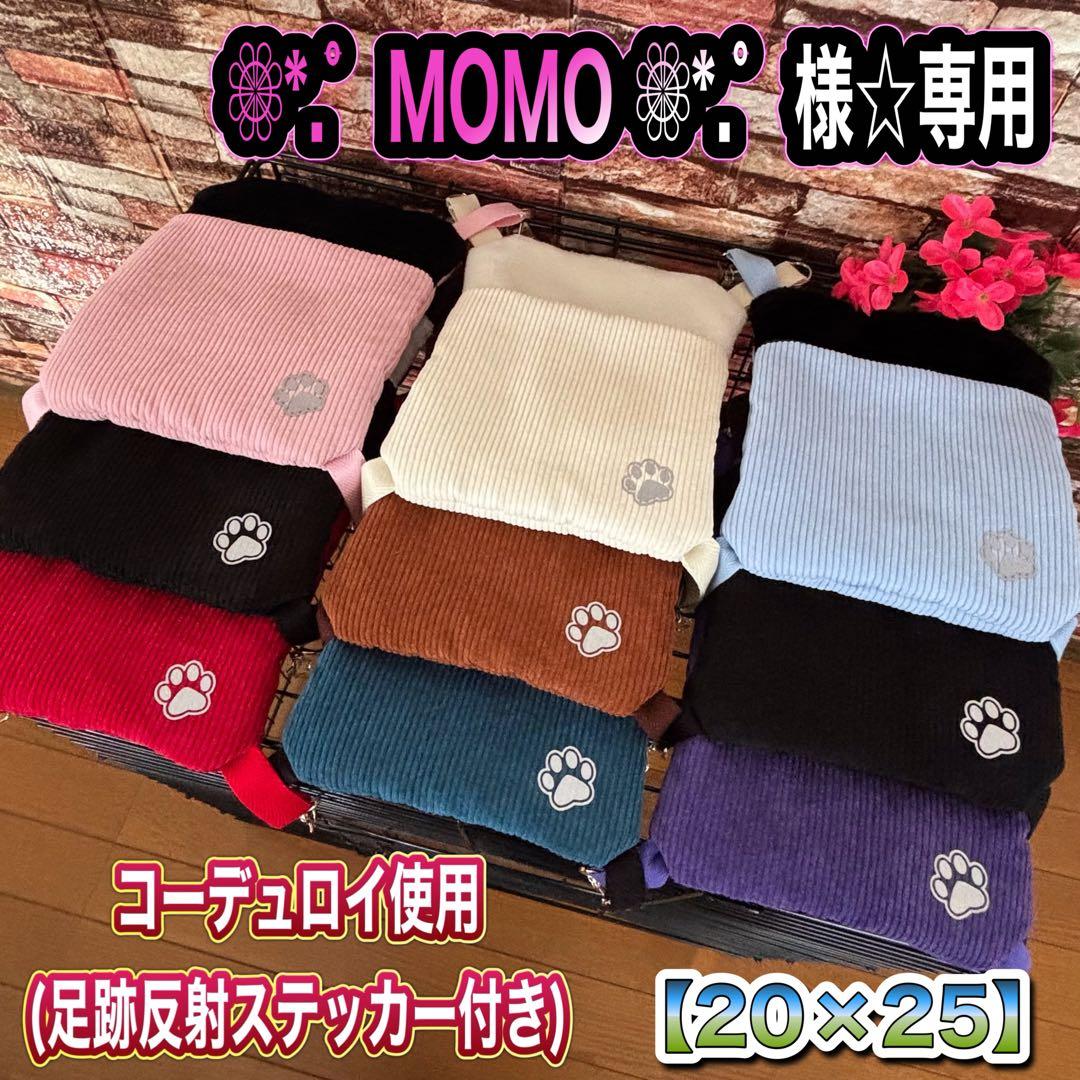 【758】小動物用シングルハンモック・お布団付き【20×25】