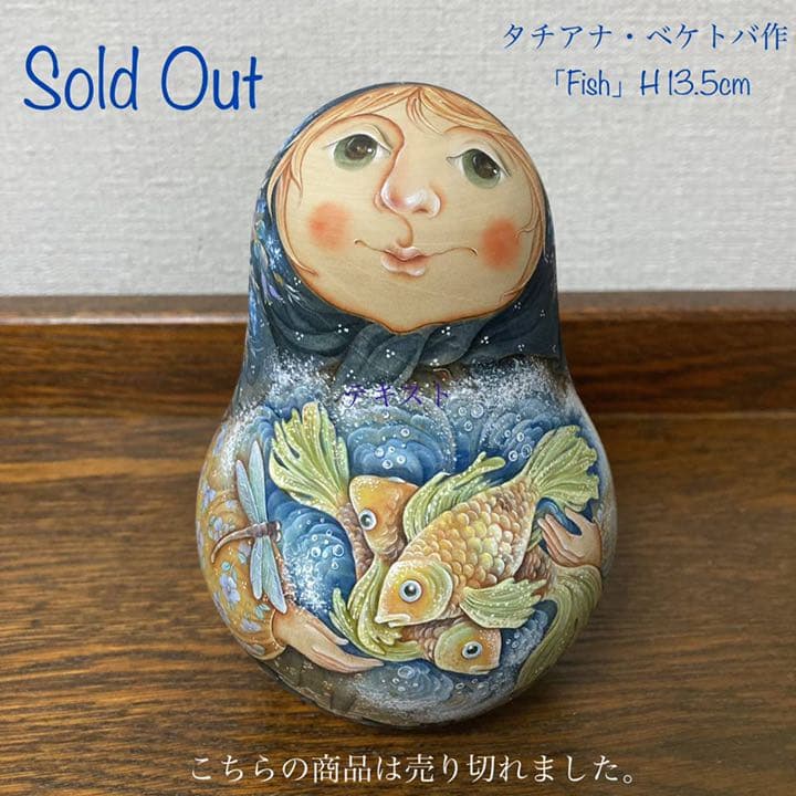 ロシア雑貨☆マトリョーシカ(3P)Birds タチアナ作