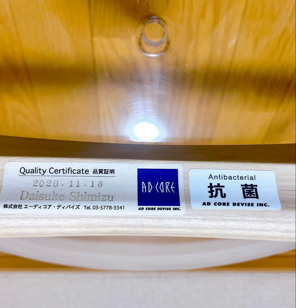 AD CORE MAGNOLIA TA-002 ダイニングチェア