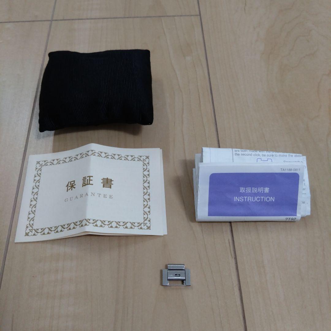 ダルチザン　腕時計