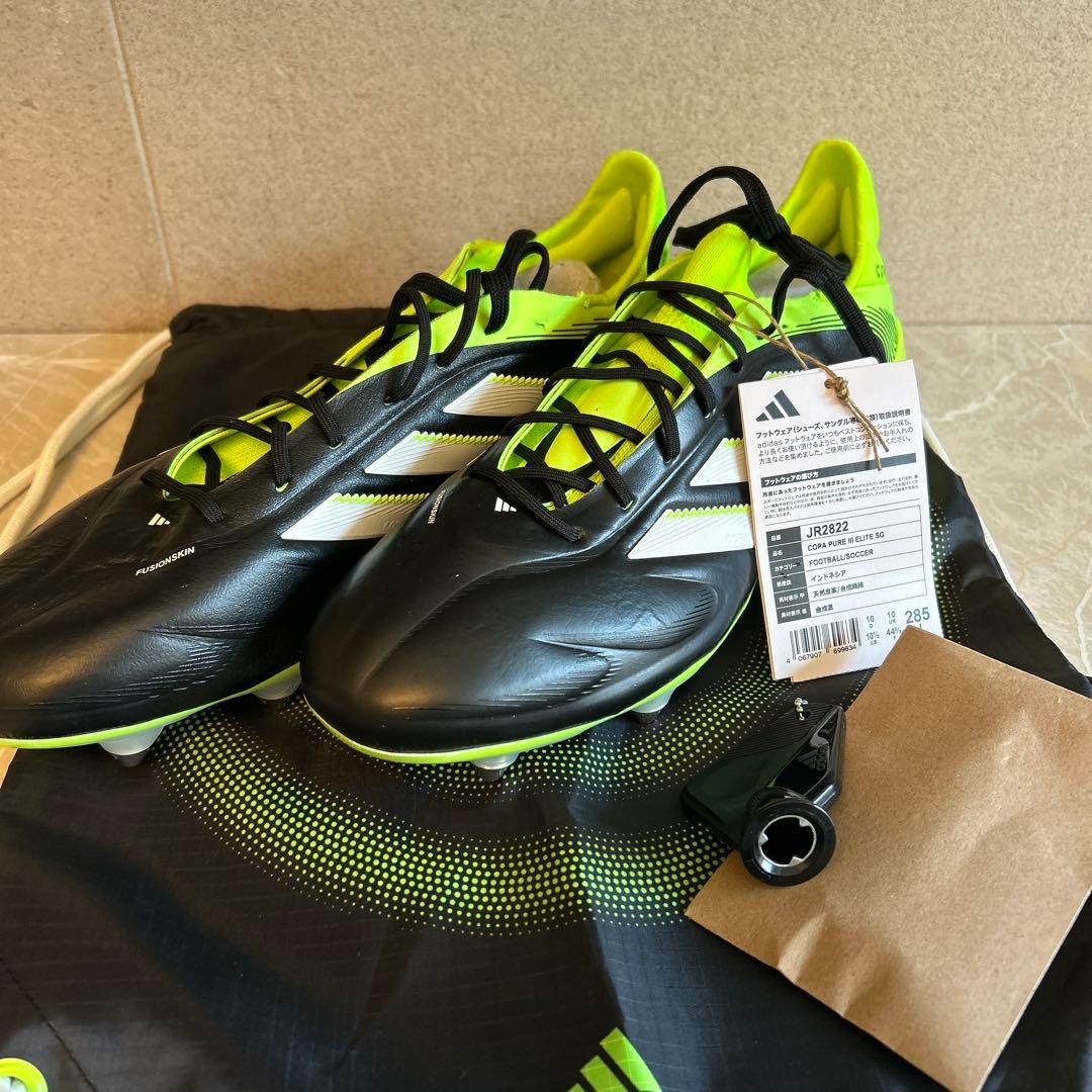 ※本日限定SALE！アディダス　Copa Pure 3 Elite SG