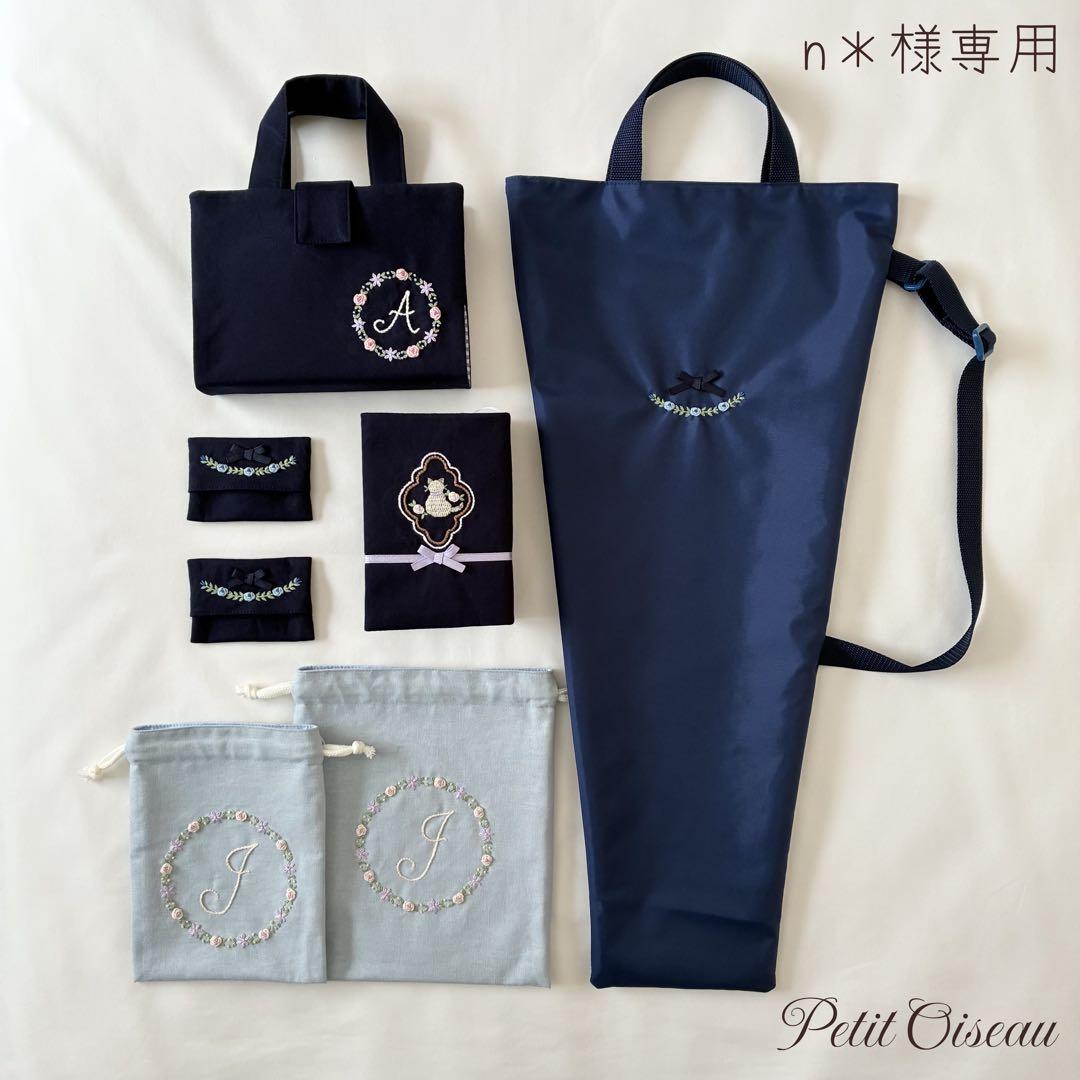 n＊様　手刺繍　辞書カバー　聖書カバー　ティッシュケース　花袋　巾着　お受験