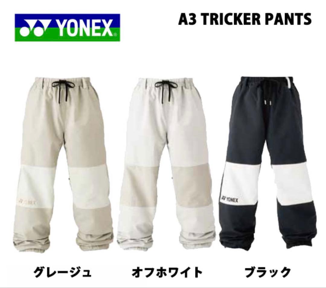 YONEX ネックス 24-25 A3 スノーウェア　パンツ