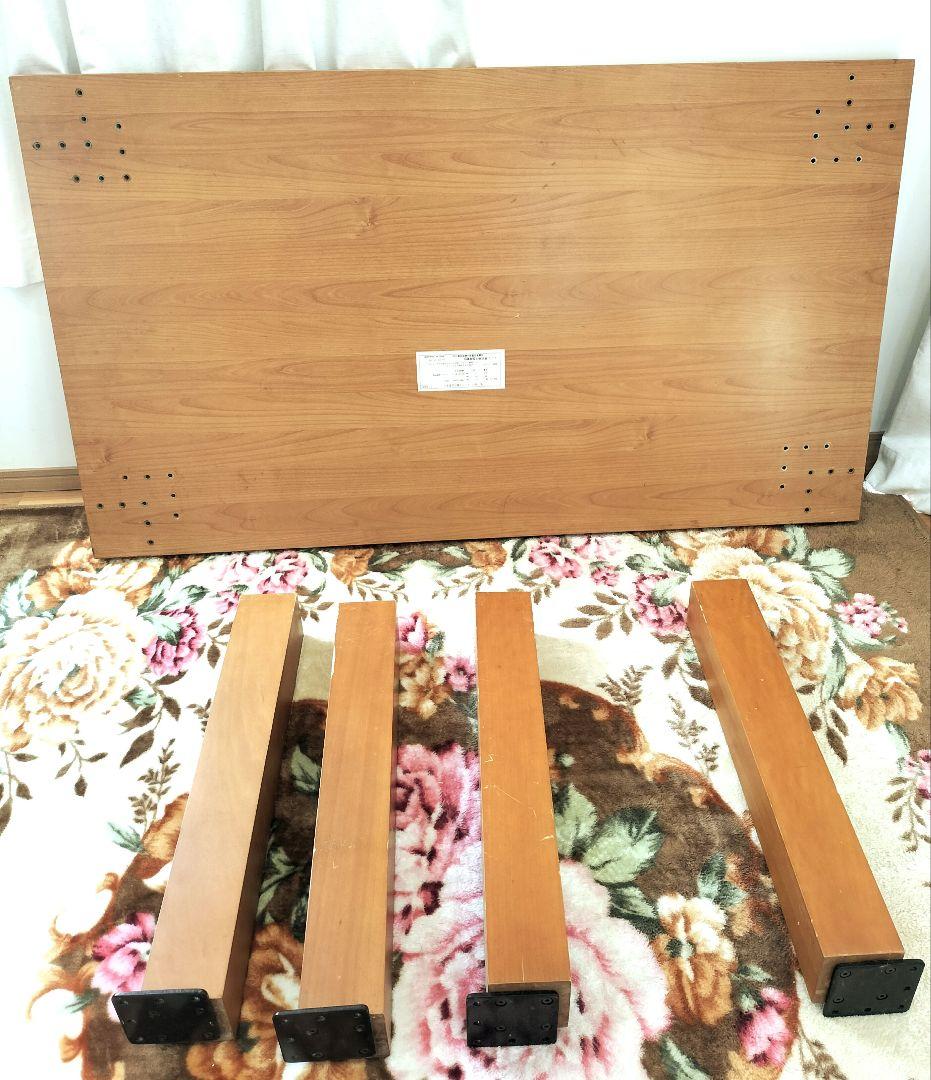 静岡市引き取り 木製ダイニングテーブル と 椅子4脚 セット