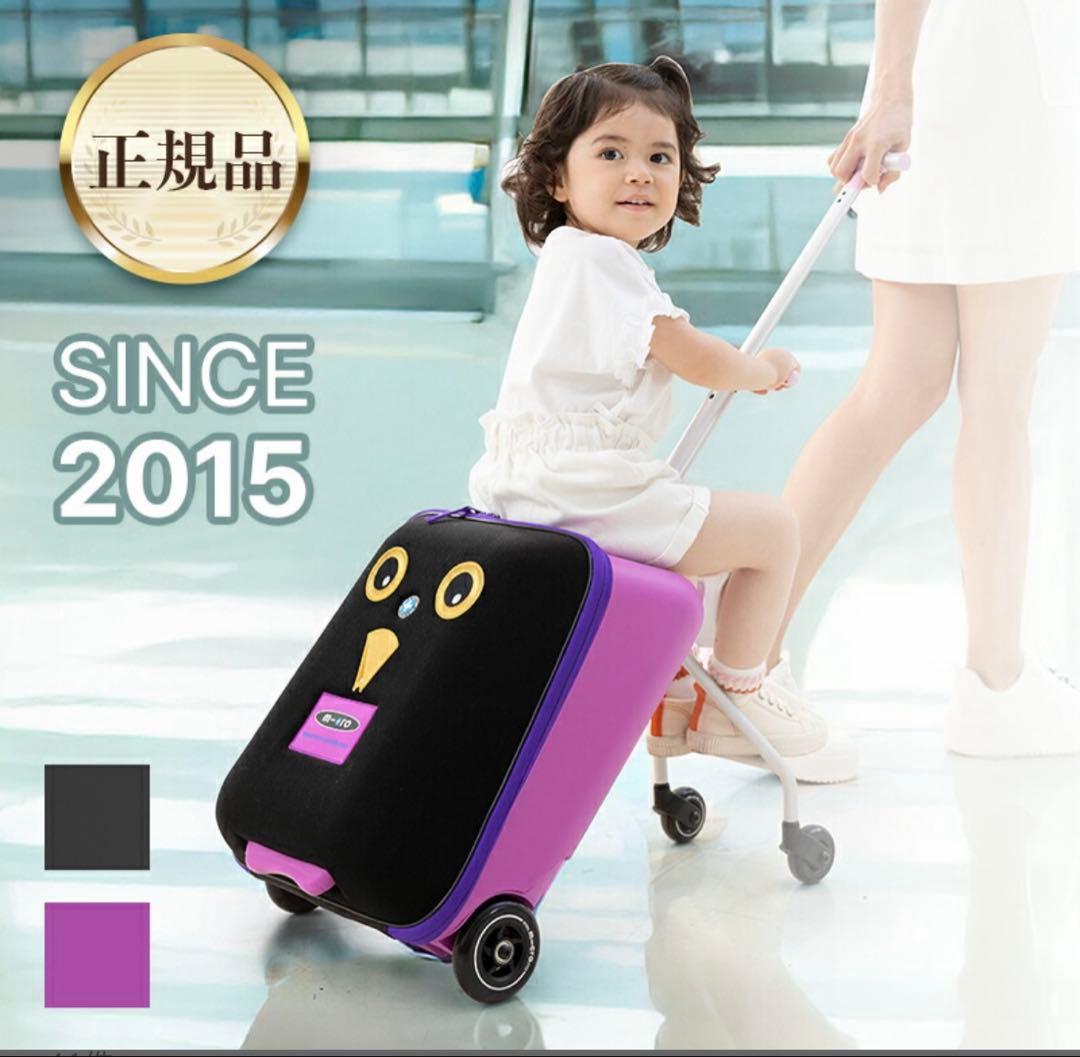 正規店購入　マイクロスケーター　ラゲッジイージー　子供が乗れるスーツケース