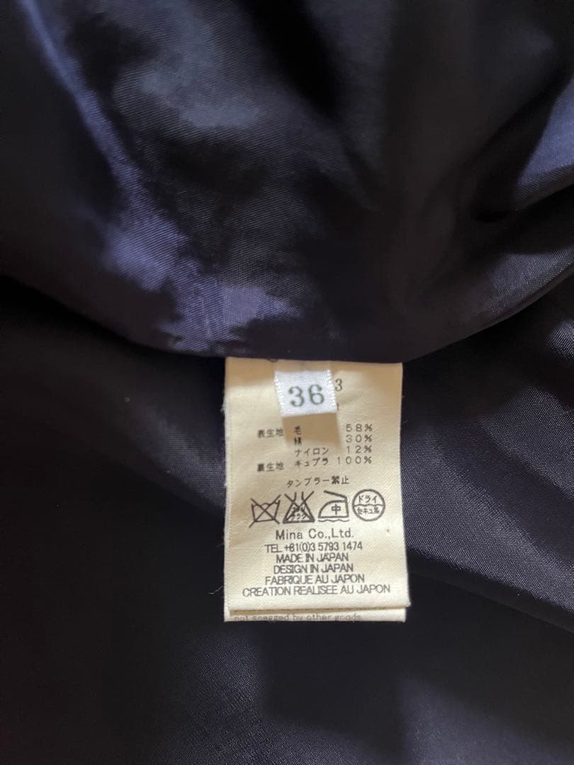 ミナペルホネン balloonスカートmina pehonen36サイズ