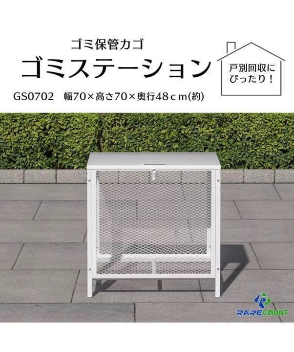 ゴミ箱 屋外 中200L蓋つき 頑丈 ゴミ荒らし防止 野良猫対応 中 1403