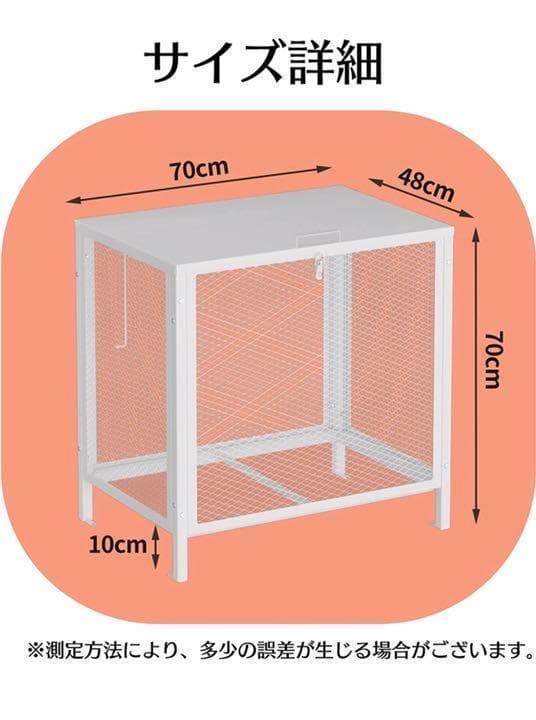 ゴミ箱 屋外 中200L蓋つき 頑丈 ゴミ荒らし防止 野良猫対応 中 1403