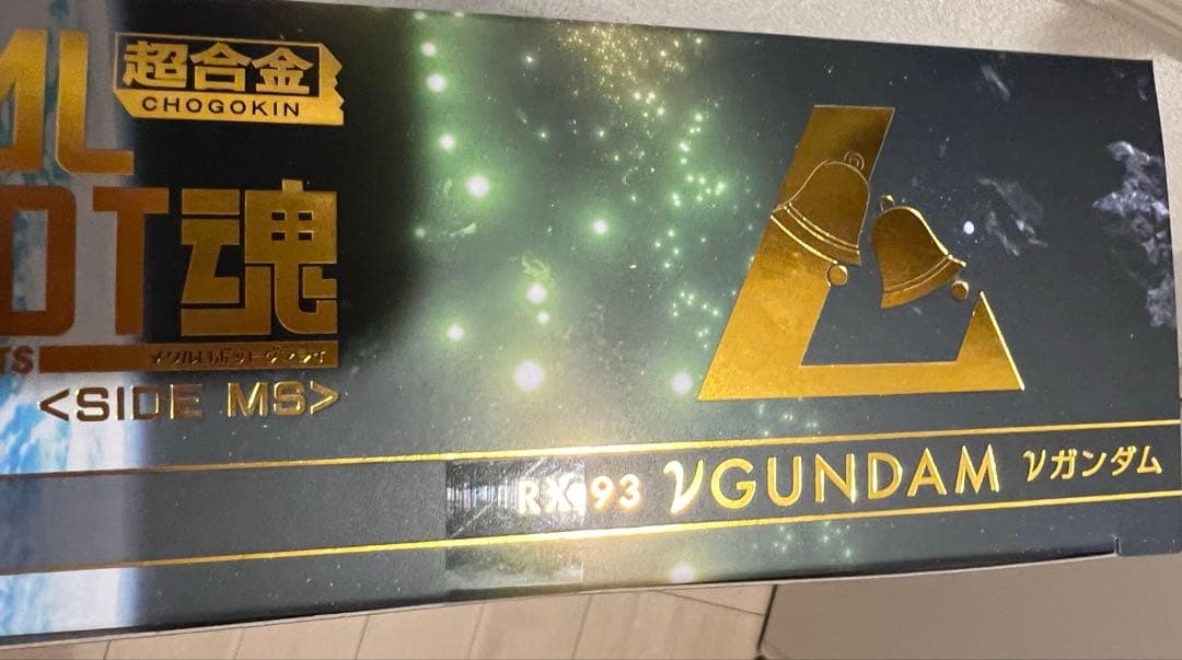 【新品未開封】L ROBOT魂＜SIDE MS＞ νガンダム
