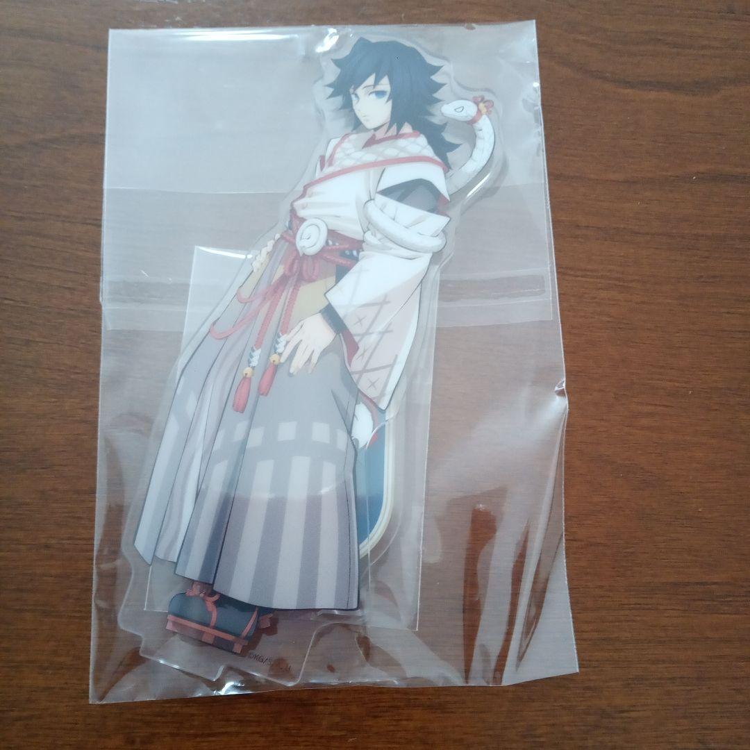 鬼滅の刃　干支アクリルスタンド巳年2025年　　冨岡義勇 不死川実弥2点セット