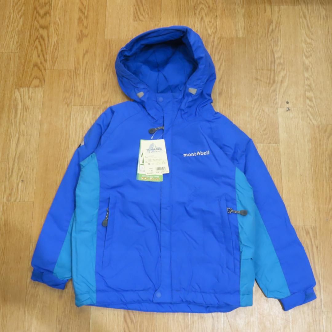 montBell 子ども用スキーウェア 青 130cm