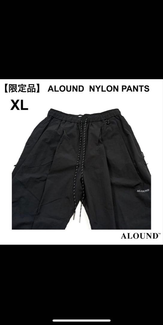 【限定品】ALOUND TAPERED NYLON PANTS XLサイズ