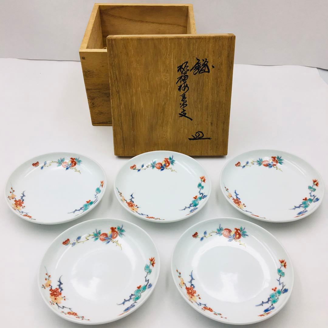 十三代 　酒井田柿右衛門 錦花実文皿　五客組　 柿右衛門窯