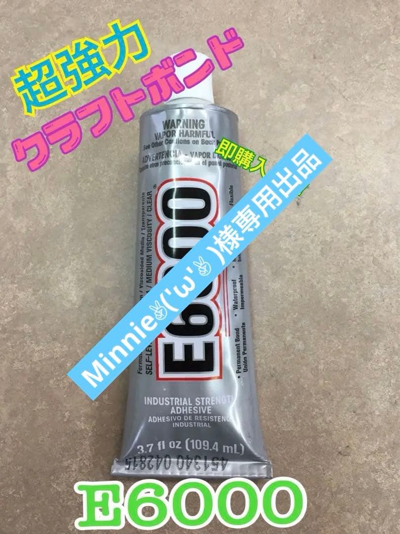 Minnie✌︎('ω'✌︎ )出品