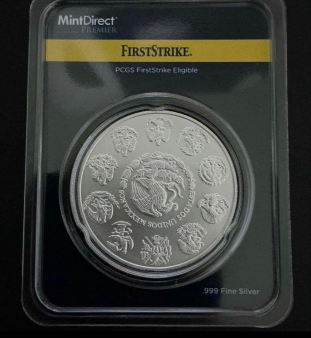 2024 メキシコ リベルタード 銀貨 1オンス 純銀 APMEX 密封 未開封