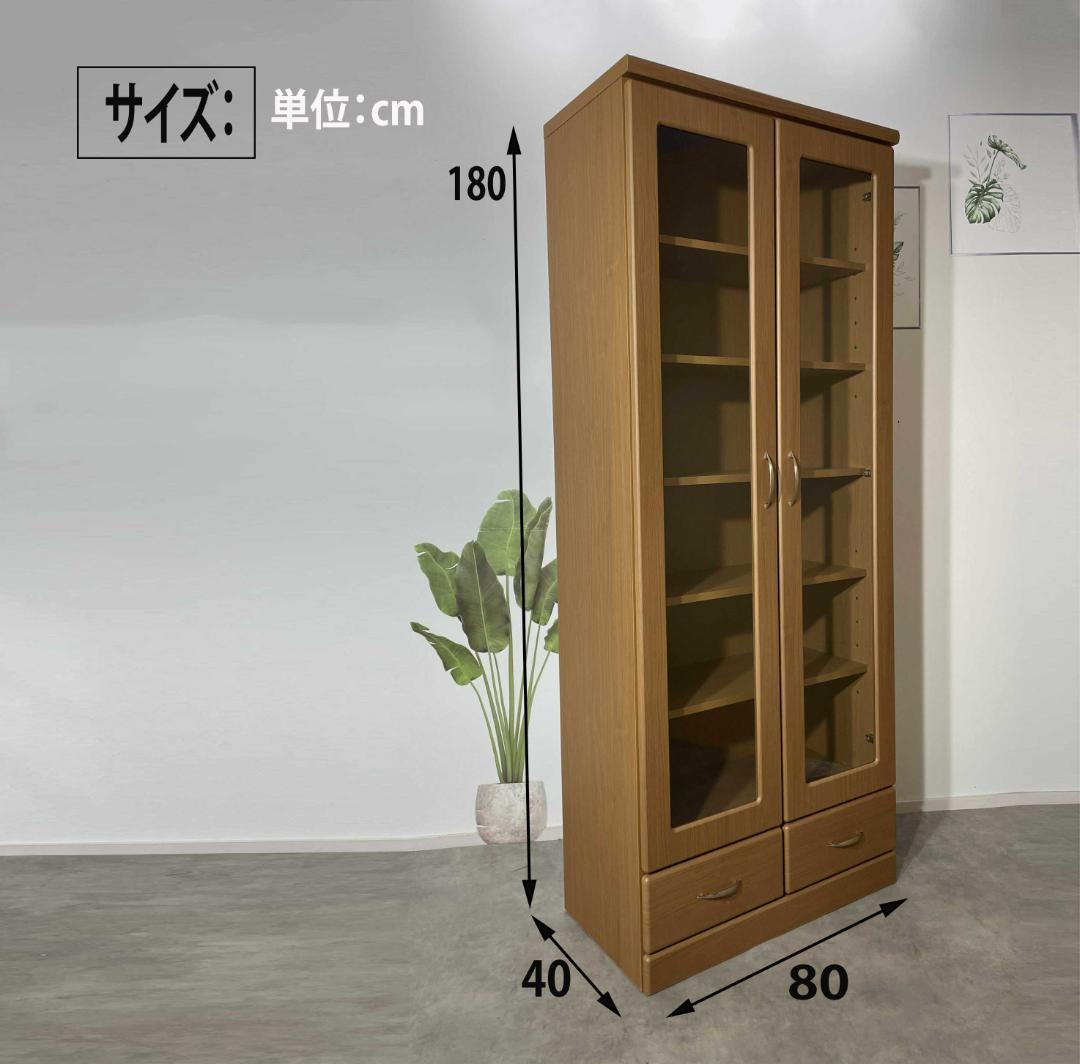 80cm棚 マガジンラック マルチ収納 収納ボックス カラーボックス 家具