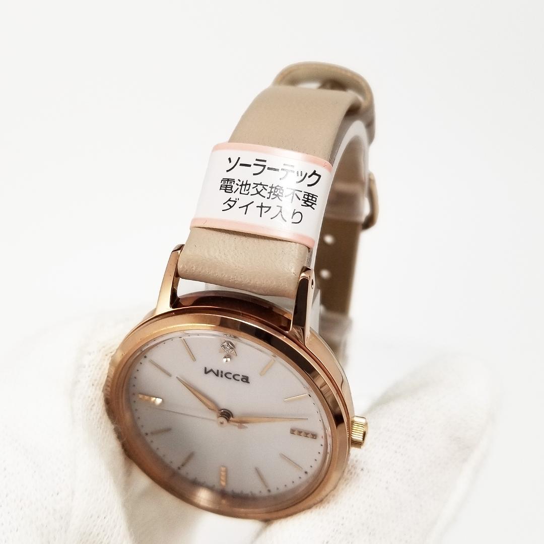 新品同様 シチズン wicca ウィッカ ソーラー E031-R011898