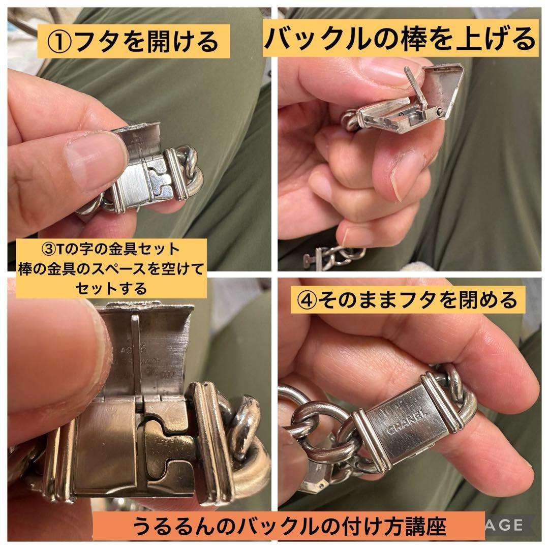 ★稼働　CHANEL プルミエール　S ブラック/ゴールド　シャネル