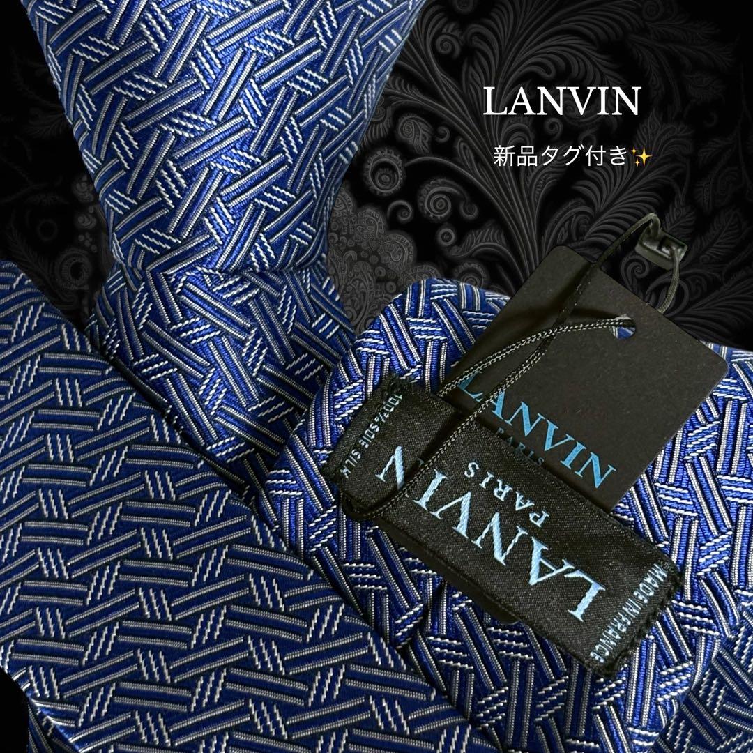 LANVIN ネクタイ ネイビー系 パターン柄 光沢