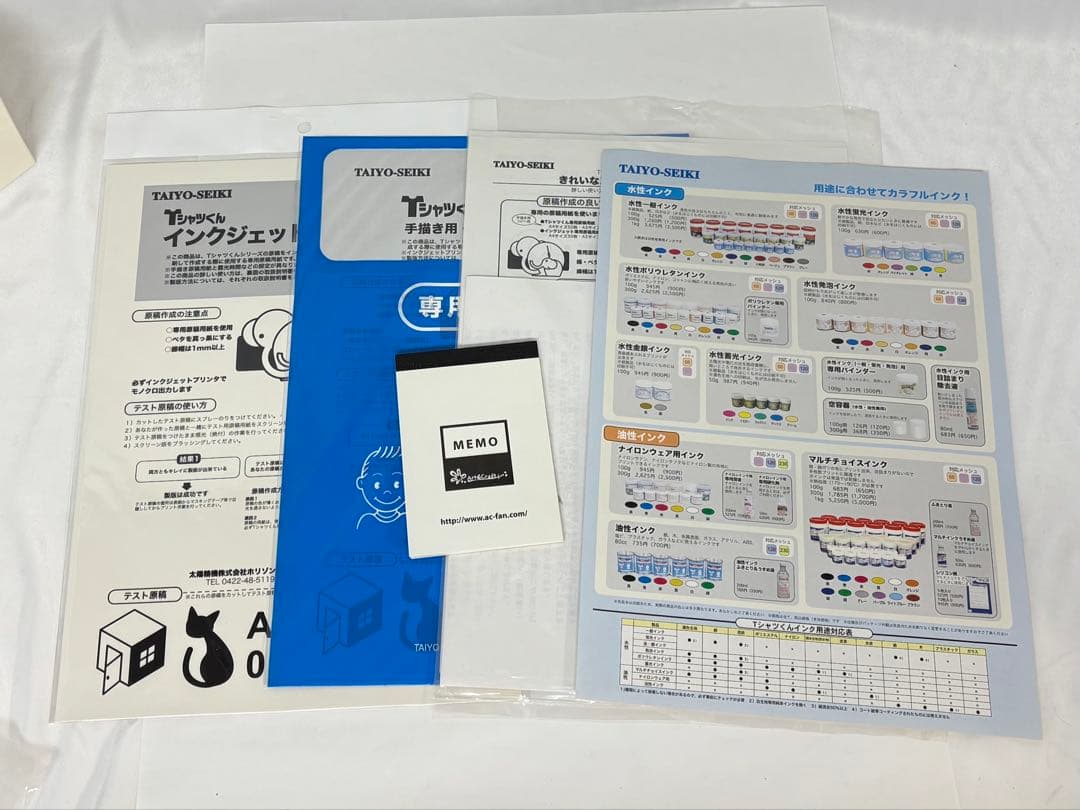 Tシャツくん シルクスクリーンプリント 太陽精機