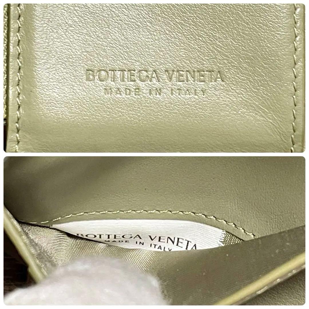 ボッテガ マキシ イントレチャート カセット 三つ折り 財布 グレージュ.
