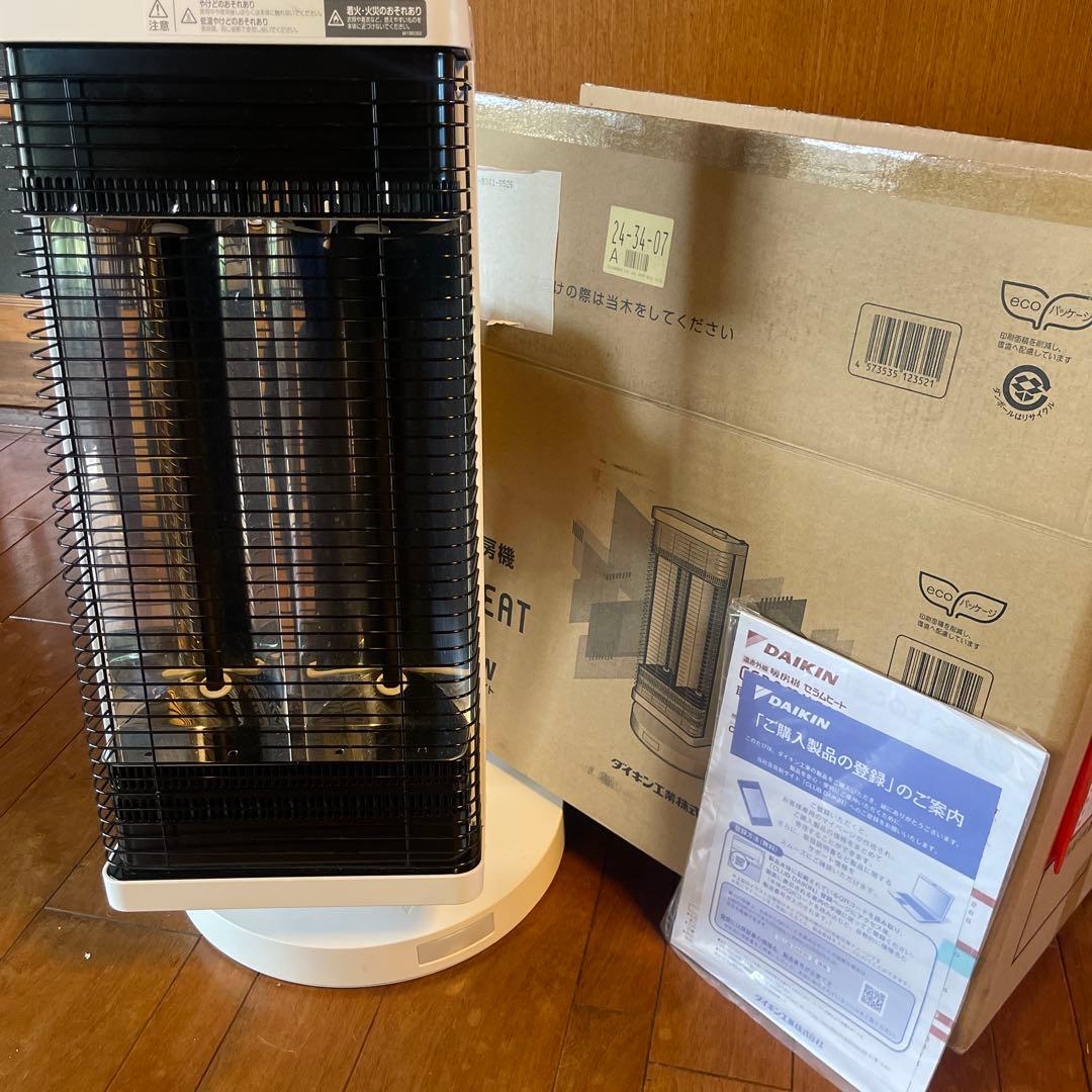 【美品】ダイキン　遠赤外線暖房機　セラムヒート 2021年CER11YS-W