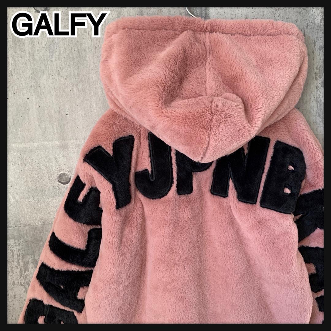429d 極美品【希少Lサイズ】ガルフィー☆ ふわもこフリースジャケット ピンク