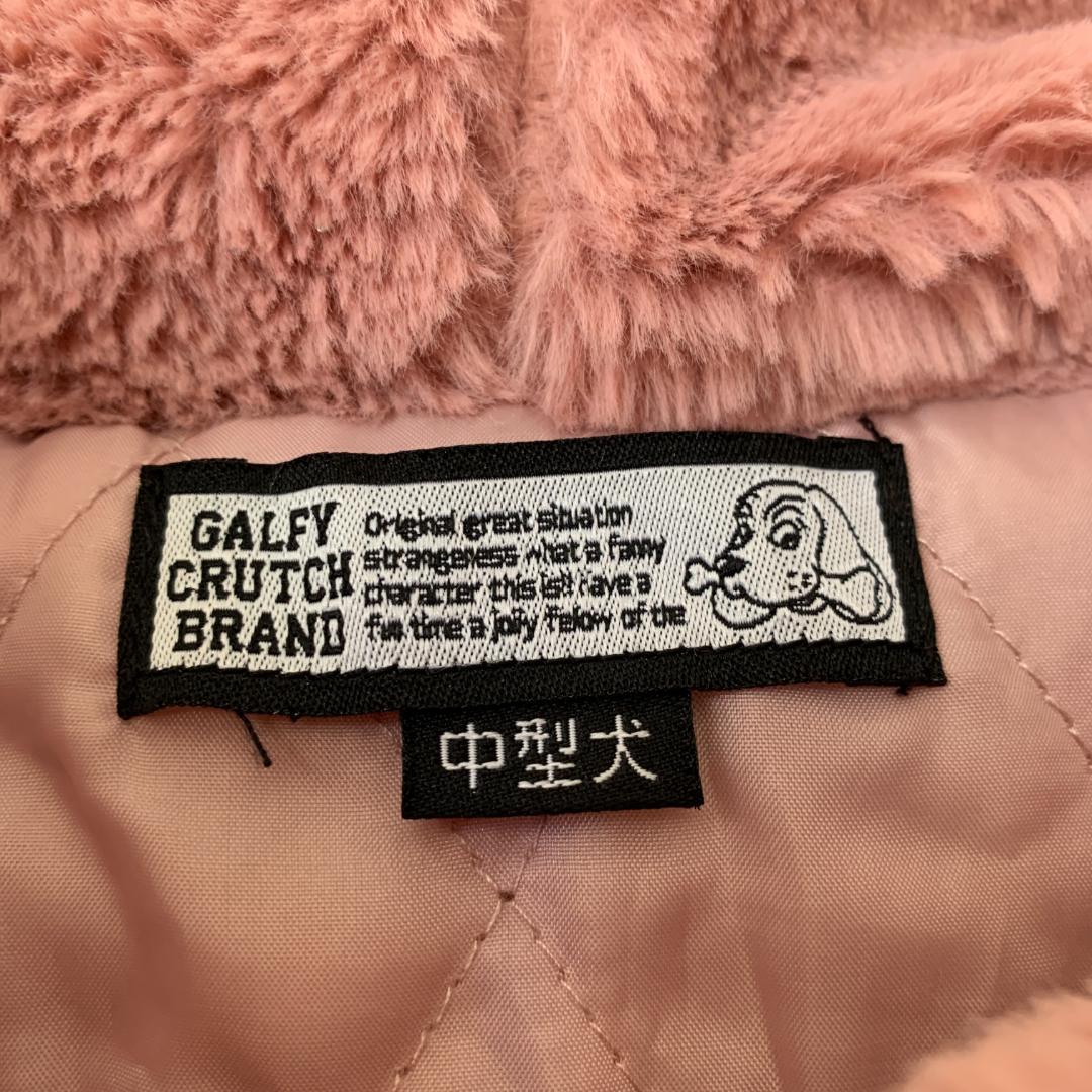 429d 極美品【希少Lサイズ】ガルフィー☆ ふわもこフリースジャケット ピンク