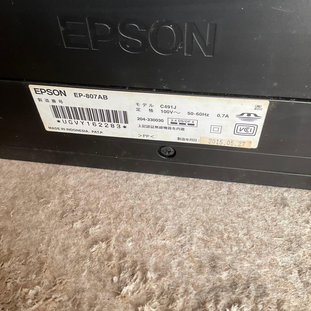 EPSONプリンターEP807ABジャンク