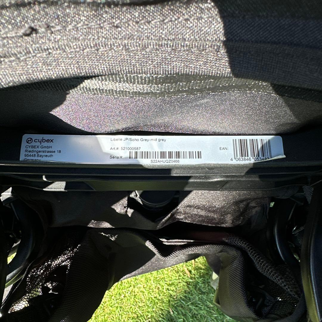 CYBEX リベル ベビーカー 軽量 コンパクト 折り畳み バンパーバー　グレー