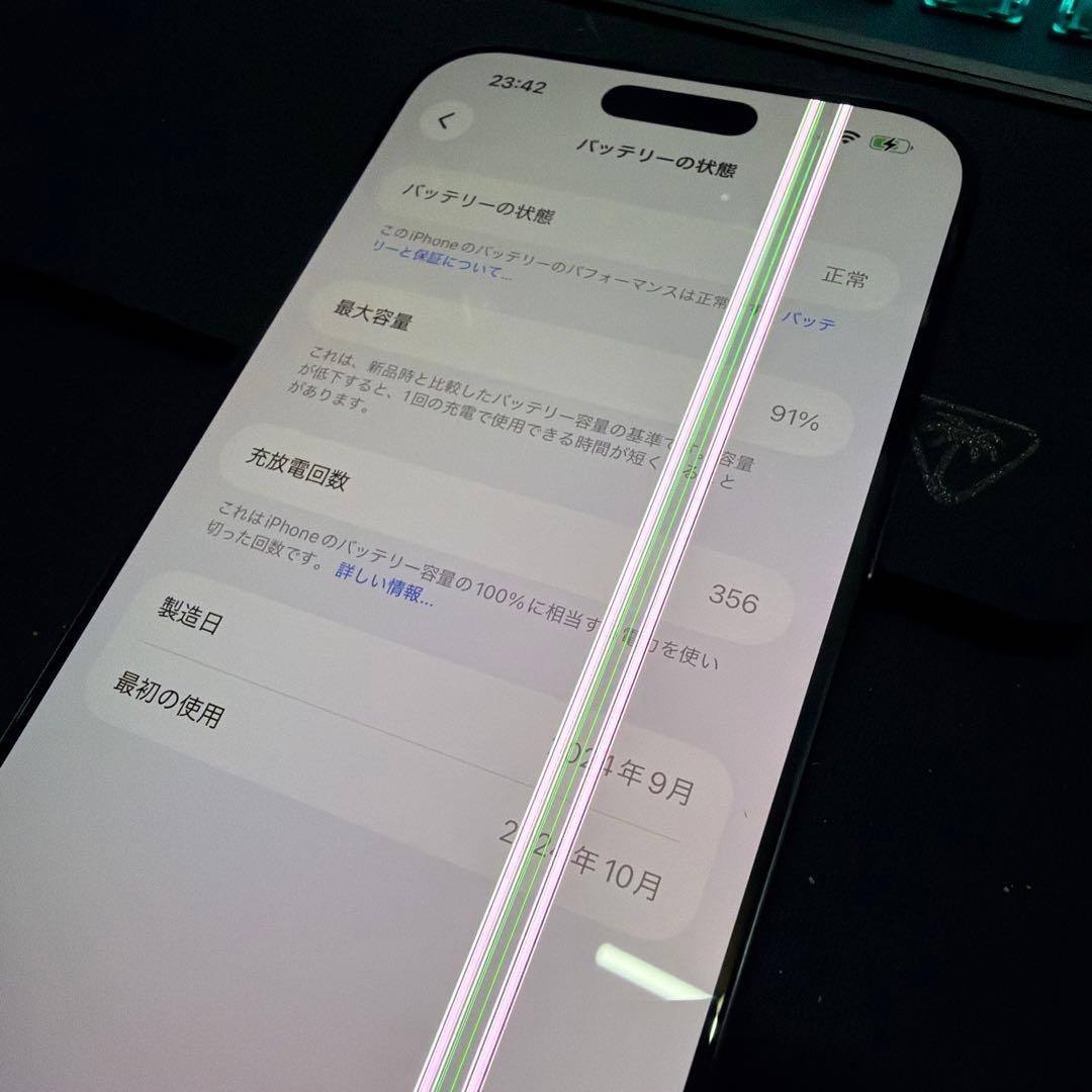 スマートフォン本体 iPhone 16 Pro Max