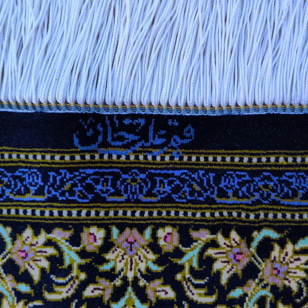 118x77cmペルシャ絨毯(5)・クム産・ギャッベ・絹・じゅうたん・