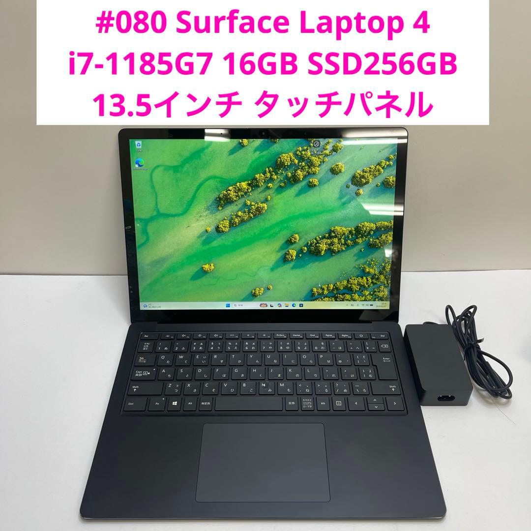 Windowsノート本体 Surface Laptop 4 i7-1185G7 16GB SSD256GB