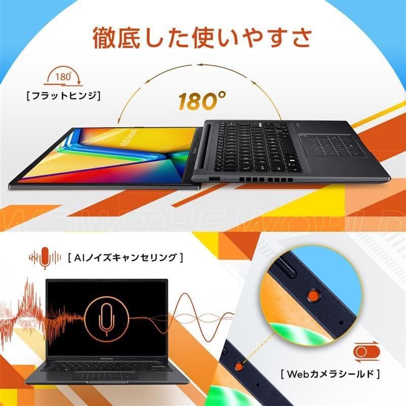 【新品未開封】ASUS Vivobook Ryzen 7 16GB 1TB