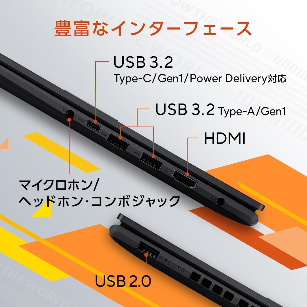 【新品未開封】ASUS Vivobook Ryzen 7 16GB 1TB