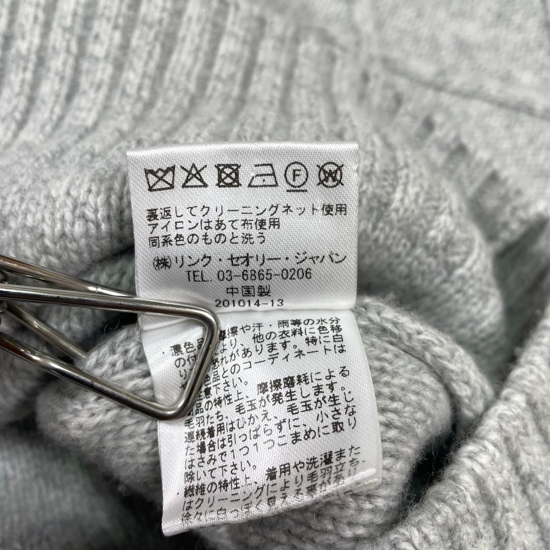 24AW 完売セオリーリュクス HARL MORBI カシミヤ ケーブル編み