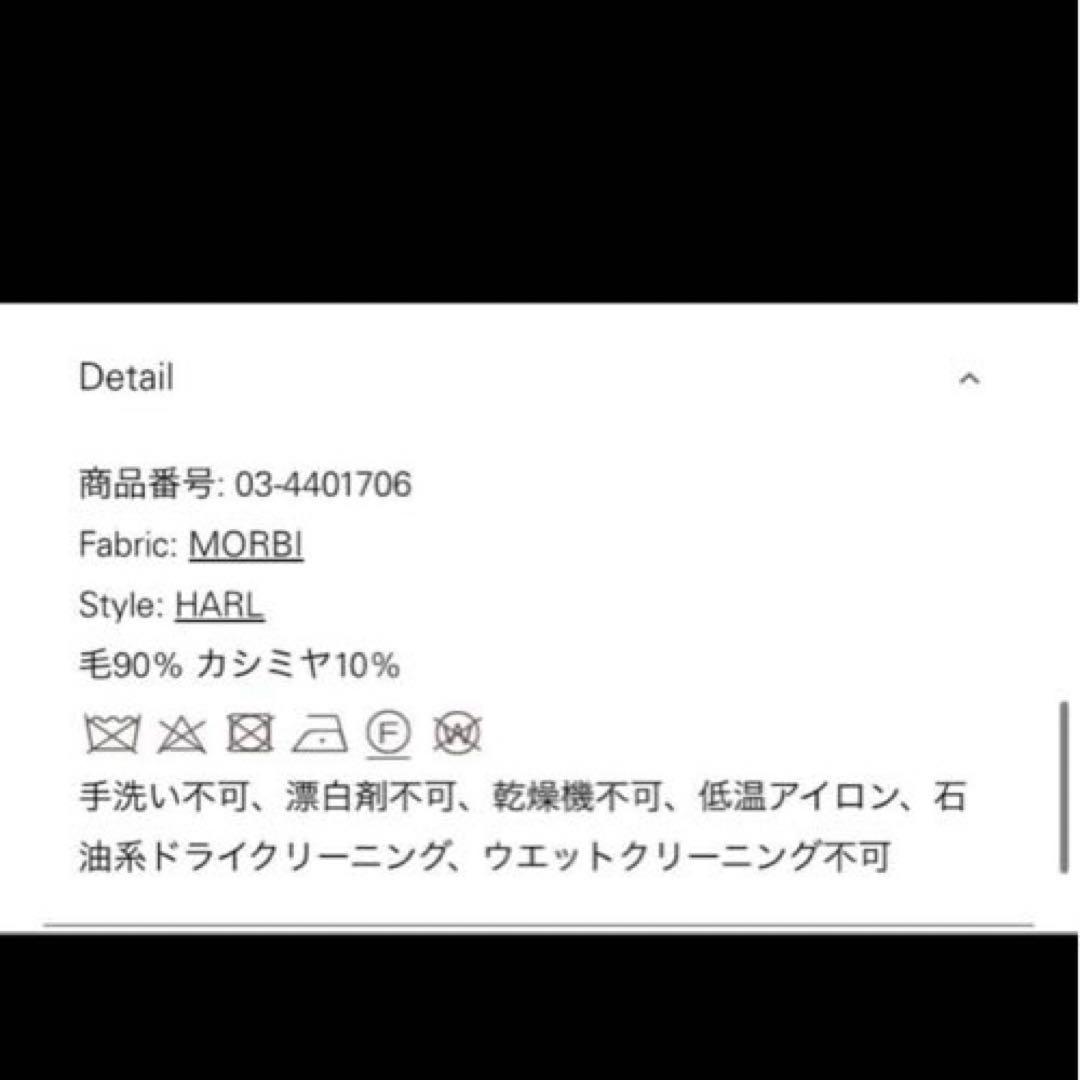 24AW 完売セオリーリュクス HARL MORBI カシミヤ ケーブル編み