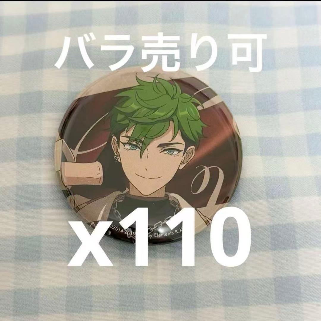 小鹿ジュイス　MELLOW DEAR US 缶バッジ　あんスタ