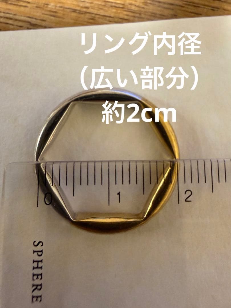 スタージュエリーガール　シルバーリング　※11号ですが、実寸13〜14号位です