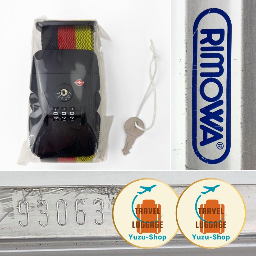 to様 ご購入予定品